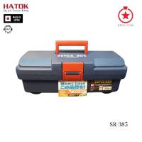 Hộp đựng đồ nghề bằng nhựa RINGSTAR SR-385 Nhật Bản