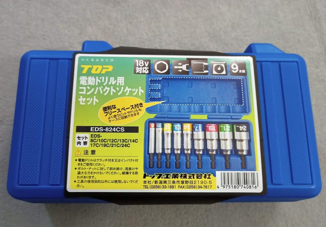 Bộ đầu khẩu TOP KOGYO EDS-824CS