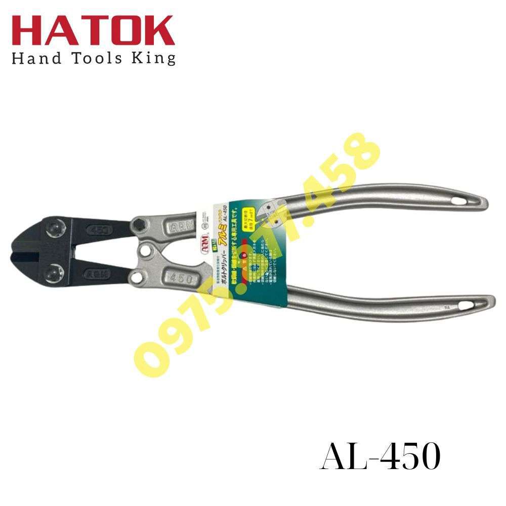 Kìm cắt cộng lực cán nhôm ARM AL-450